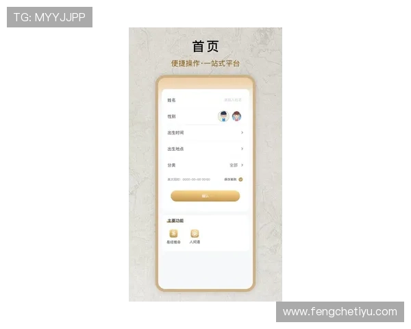 最新PA视讯登录指南，助您顺利进入平台体验高清视讯娱乐