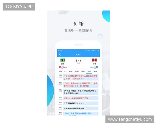 必发体育下载应用正式上线为广大体育爱好者提供更加便捷的赛事直播和投注服务