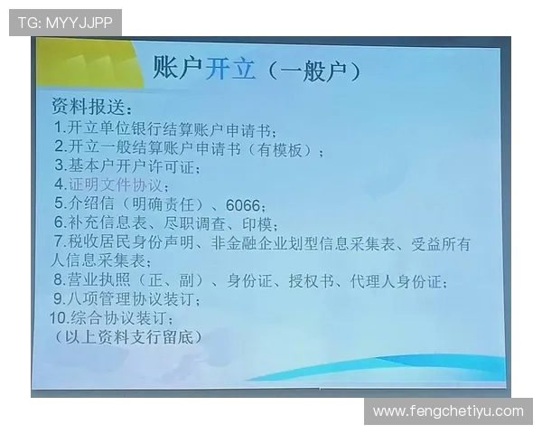 欧博会员开户官网注册成功后可以享受哪些专属权益详细介绍